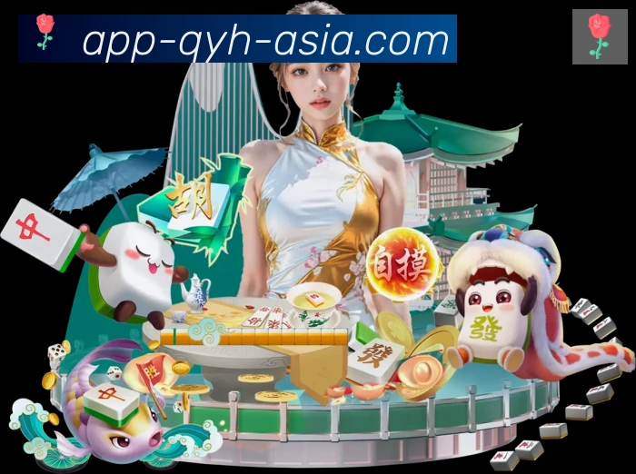 App界面